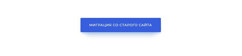 Аспро: Максимум — интернет-магазин с 5 готовыми тематиками — скриншот 27