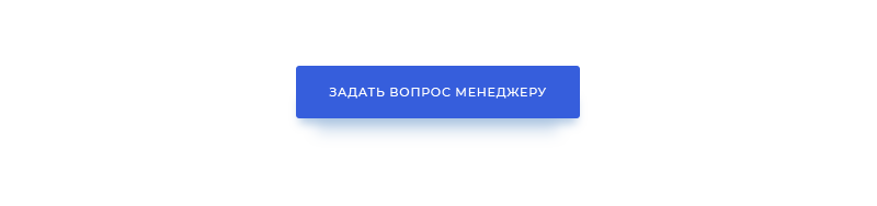 Аспро: Максимум — интернет-магазин с 5 готовыми тематиками — скриншот 35