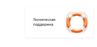 Аспро: Максимум — интернет-магазин с 5 готовыми тематиками — скриншот 9