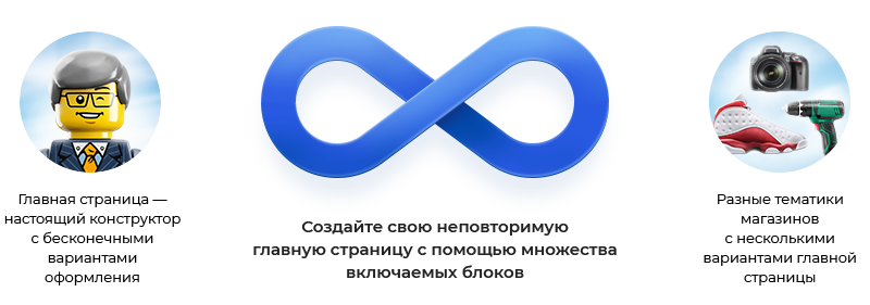Аспро: Максимум — интернет-магазин с 5 готовыми тематиками — скриншот 48