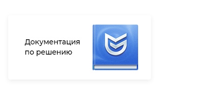 Аспро: Максимум — интернет-магазин с 5 готовыми тематиками — скриншот 10