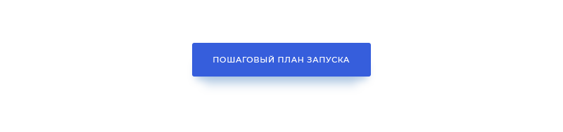 Аспро: Максимум — интернет-магазин с 5 готовыми тематиками — скриншот 11