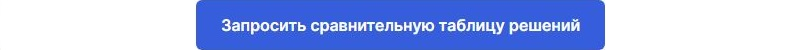 Аспро: Максимум — интернет-магазин с 5 готовыми тематиками — скриншот 43