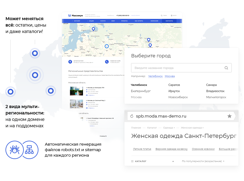Аспро: Максимум — интернет-магазин с 5 готовыми тематиками — скриншот 45