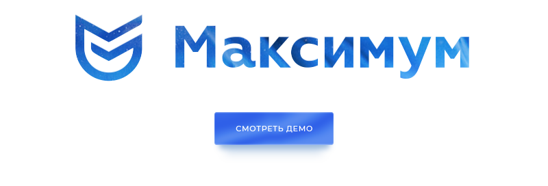 Аспро: Максимум — интернет-магазин с 5 готовыми тематиками — скриншот 52