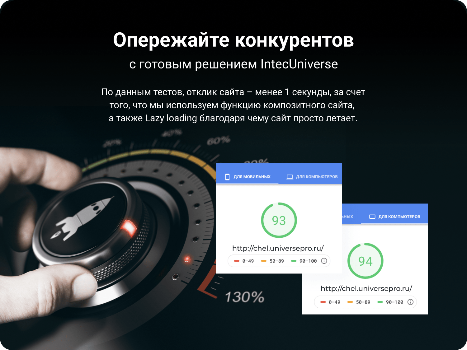 IntecUniverse: интернет-магазин с встроенным конструктором дизайна — скриншот 30