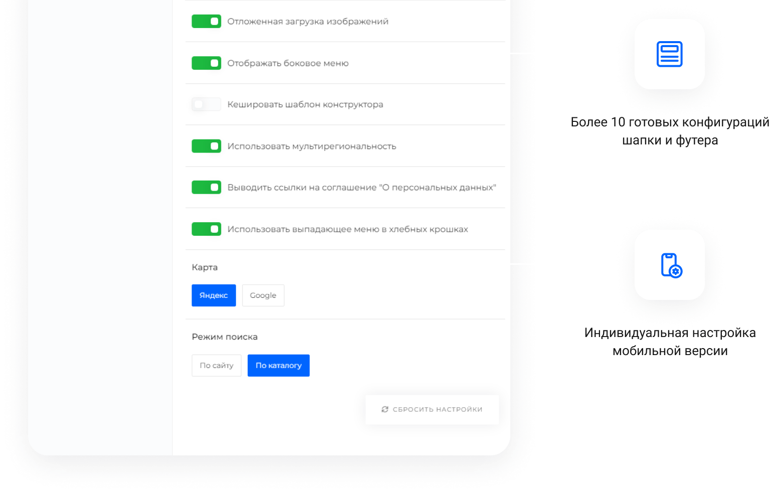 IntecUniverse: интернет-магазин с встроенным конструктором дизайна — скриншот 179