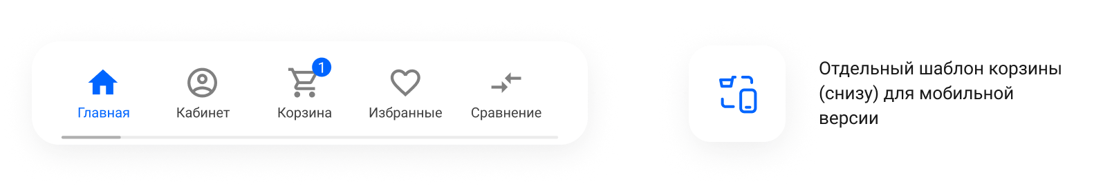 IntecUniverse: интернет-магазин с встроенным конструктором дизайна — скриншот 132