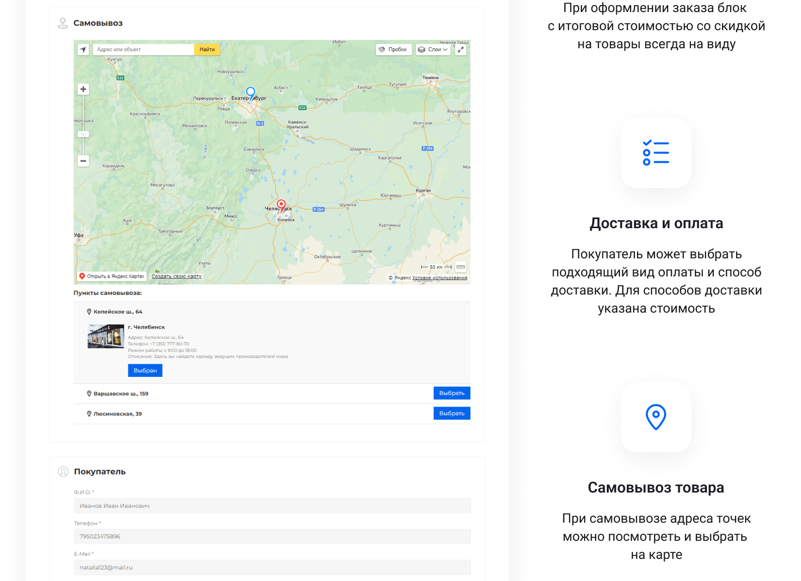 IntecUniverse: интернет-магазин с встроенным конструктором дизайна — скриншот 143