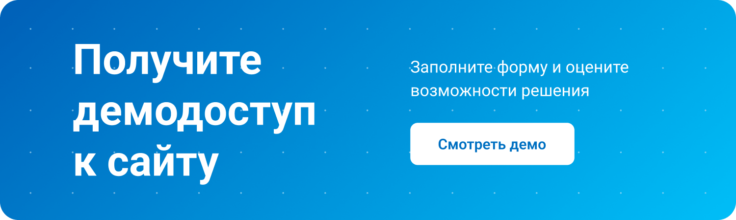 IntecUniverse: интернет-магазин с встроенным конструктором дизайна — скриншот 13