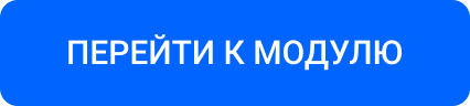 IntecUniverse: интернет-магазин с встроенным конструктором дизайна — скриншот 157