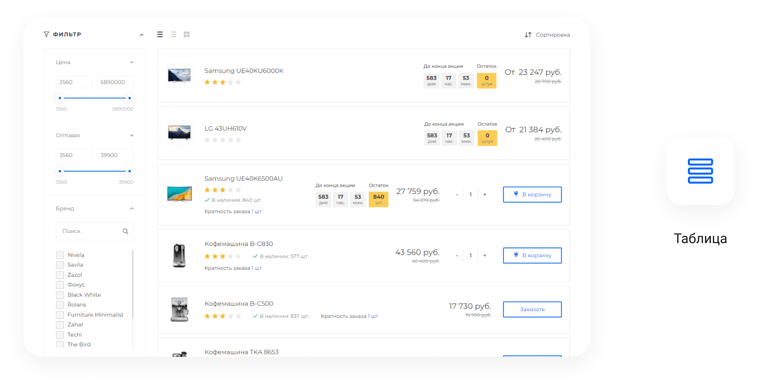 IntecUniverse: интернет-магазин с встроенным конструктором дизайна — скриншот 79