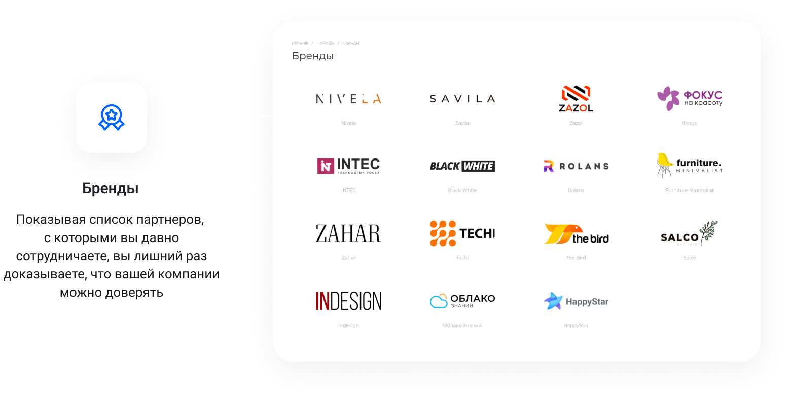 IntecUniverse: интернет-магазин с встроенным конструктором дизайна — скриншот 199