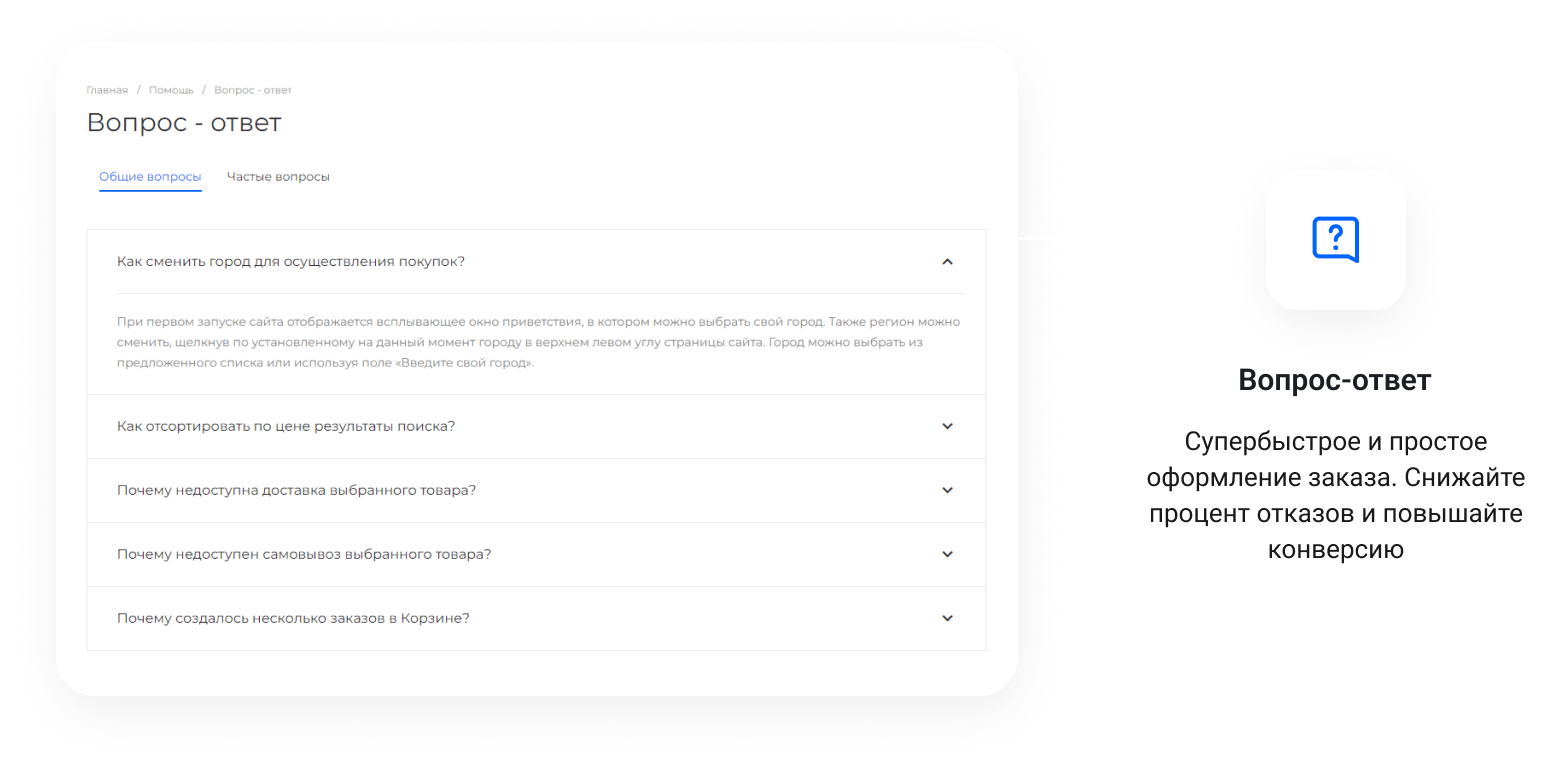 IntecUniverse: интернет-магазин с встроенным конструктором дизайна — скриншот 193