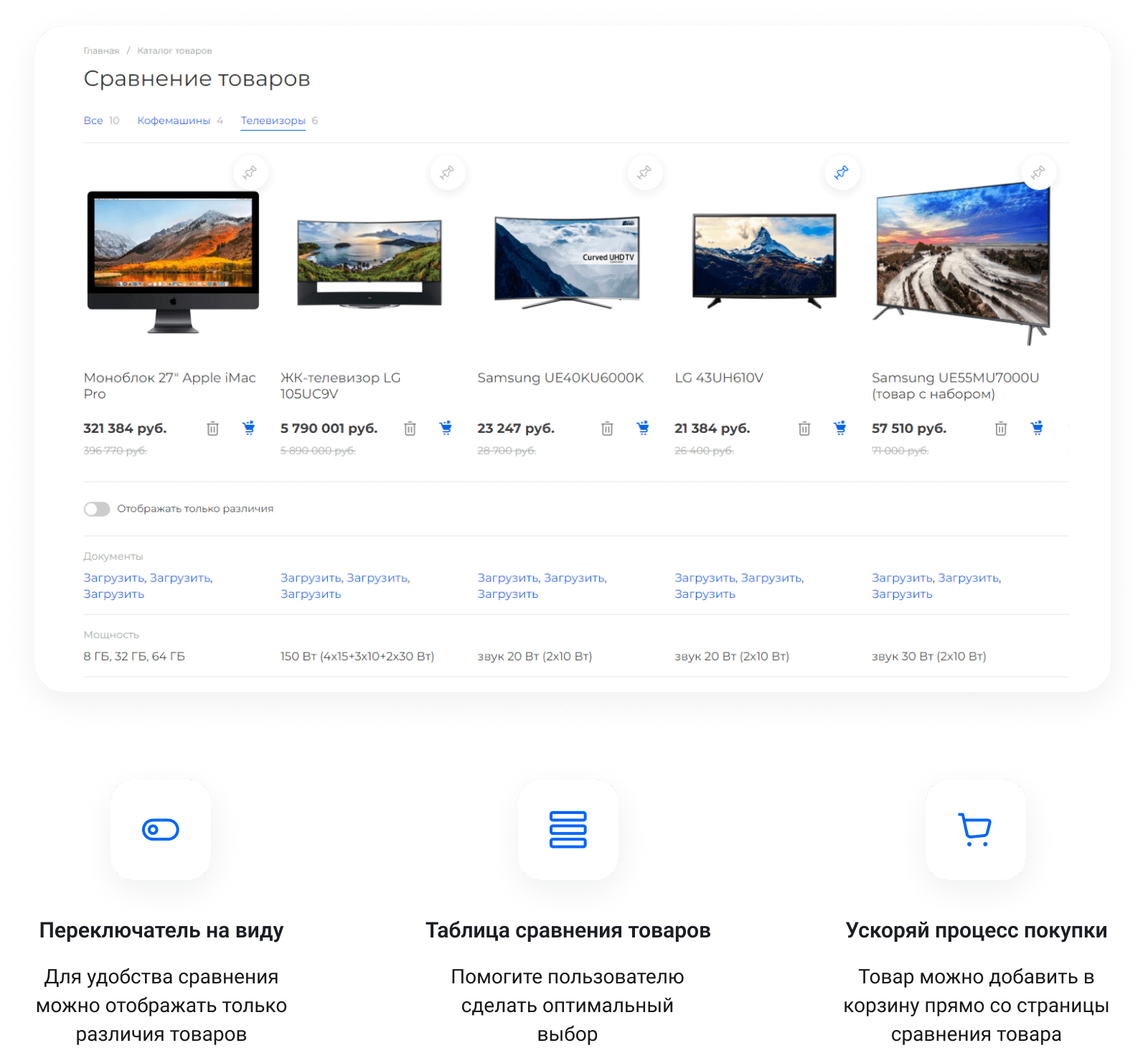 IntecUniverse: интернет-магазин с встроенным конструктором дизайна — скриншот 85