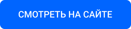 IntecUniverse: интернет-магазин с встроенным конструктором дизайна — скриншот 70