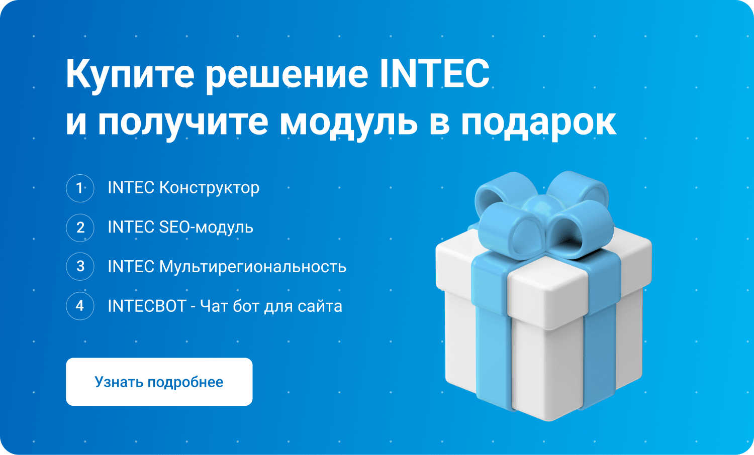 IntecUniverse: интернет-магазин с встроенным конструктором дизайна — скриншот 40