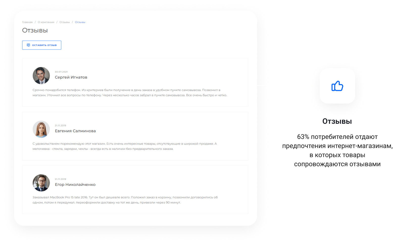 IntecUniverse: интернет-магазин с встроенным конструктором дизайна — скриншот 189