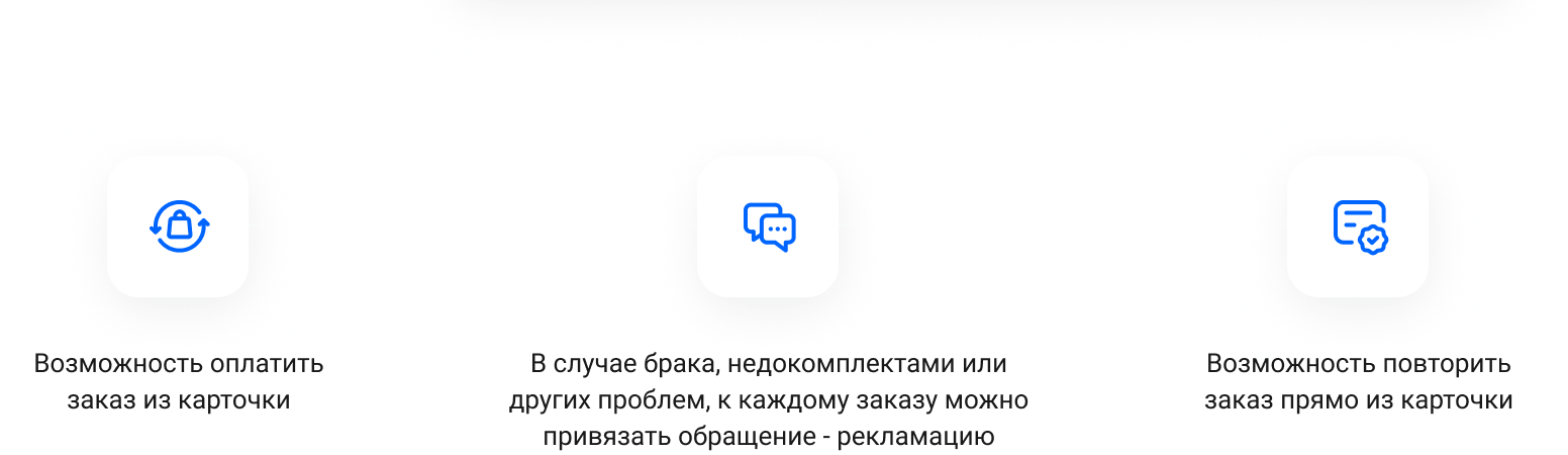 IntecUniverse: интернет-магазин с встроенным конструктором дизайна — скриншот 126