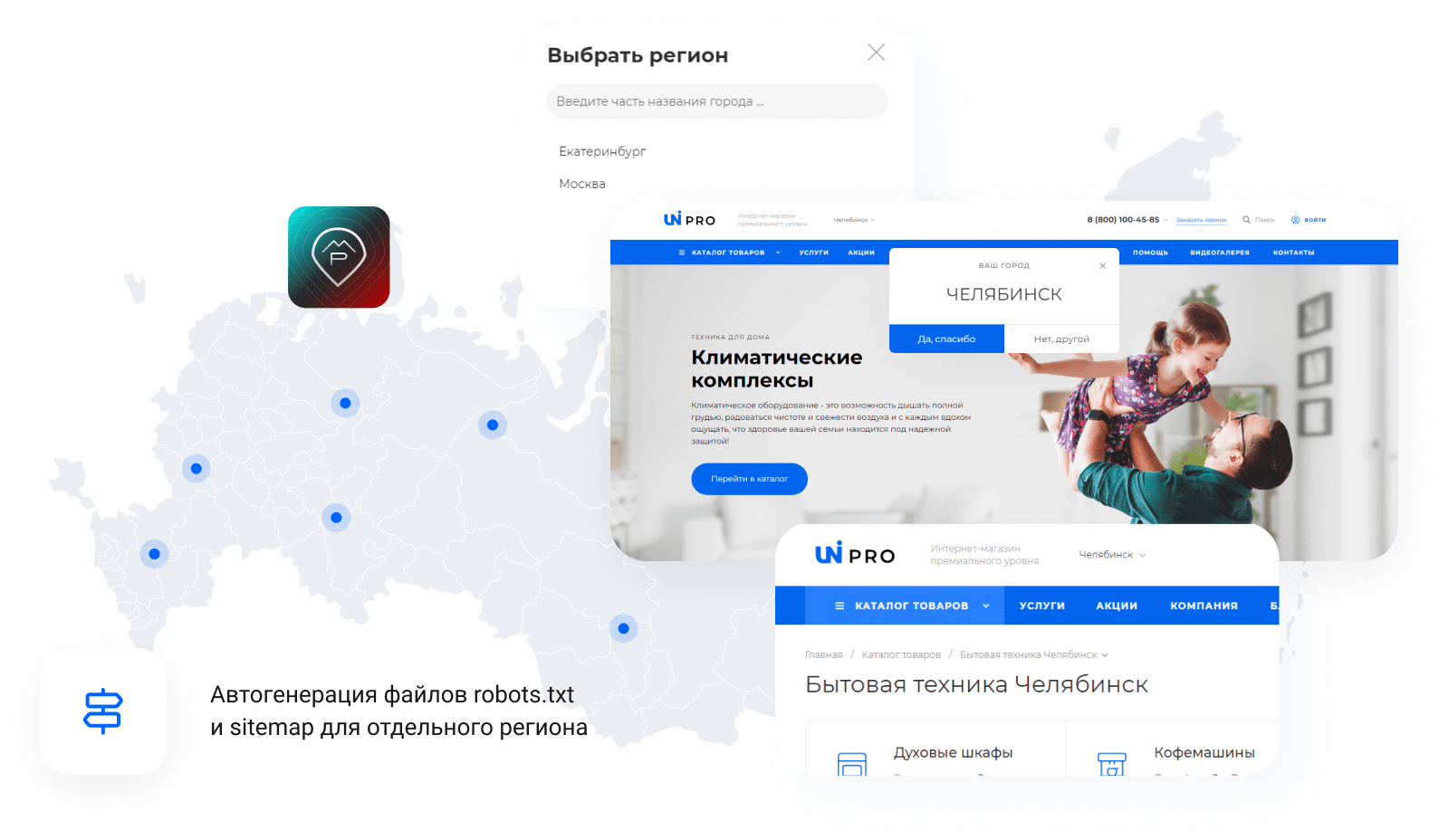 IntecUniverse: интернет-магазин с встроенным конструктором дизайна — скриншот 154
