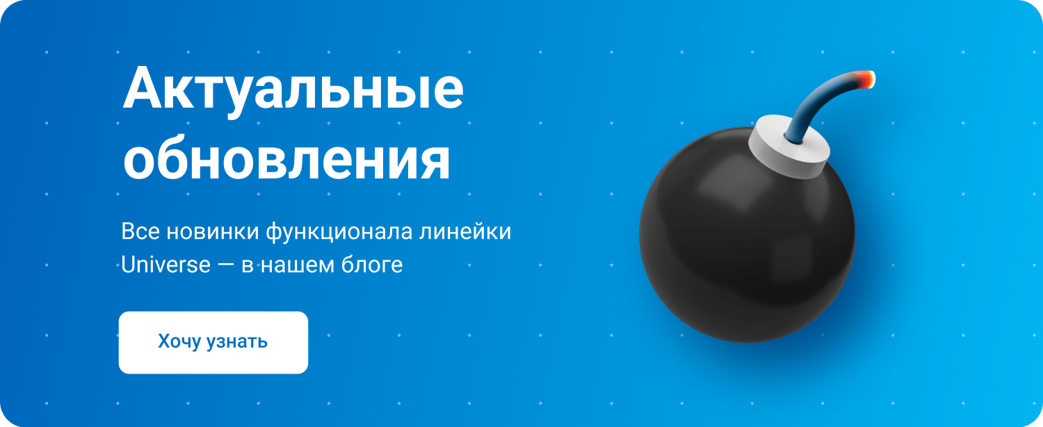 IntecUniverse: интернет-магазин с встроенным конструктором дизайна — скриншот 26