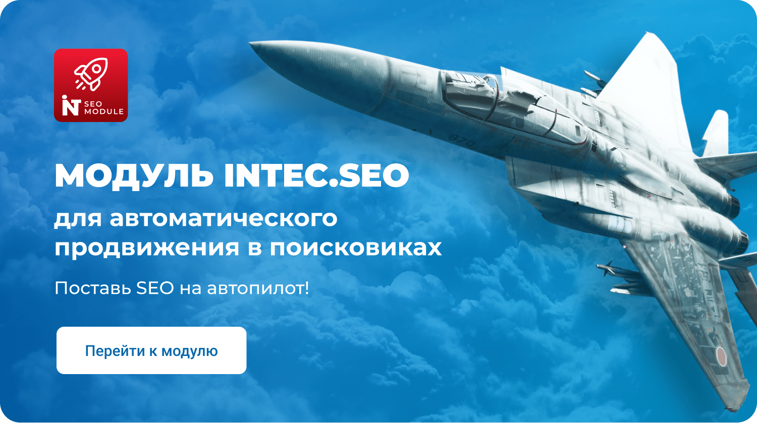 IntecUniverse: интернет-магазин с встроенным конструктором дизайна — скриншот 162
