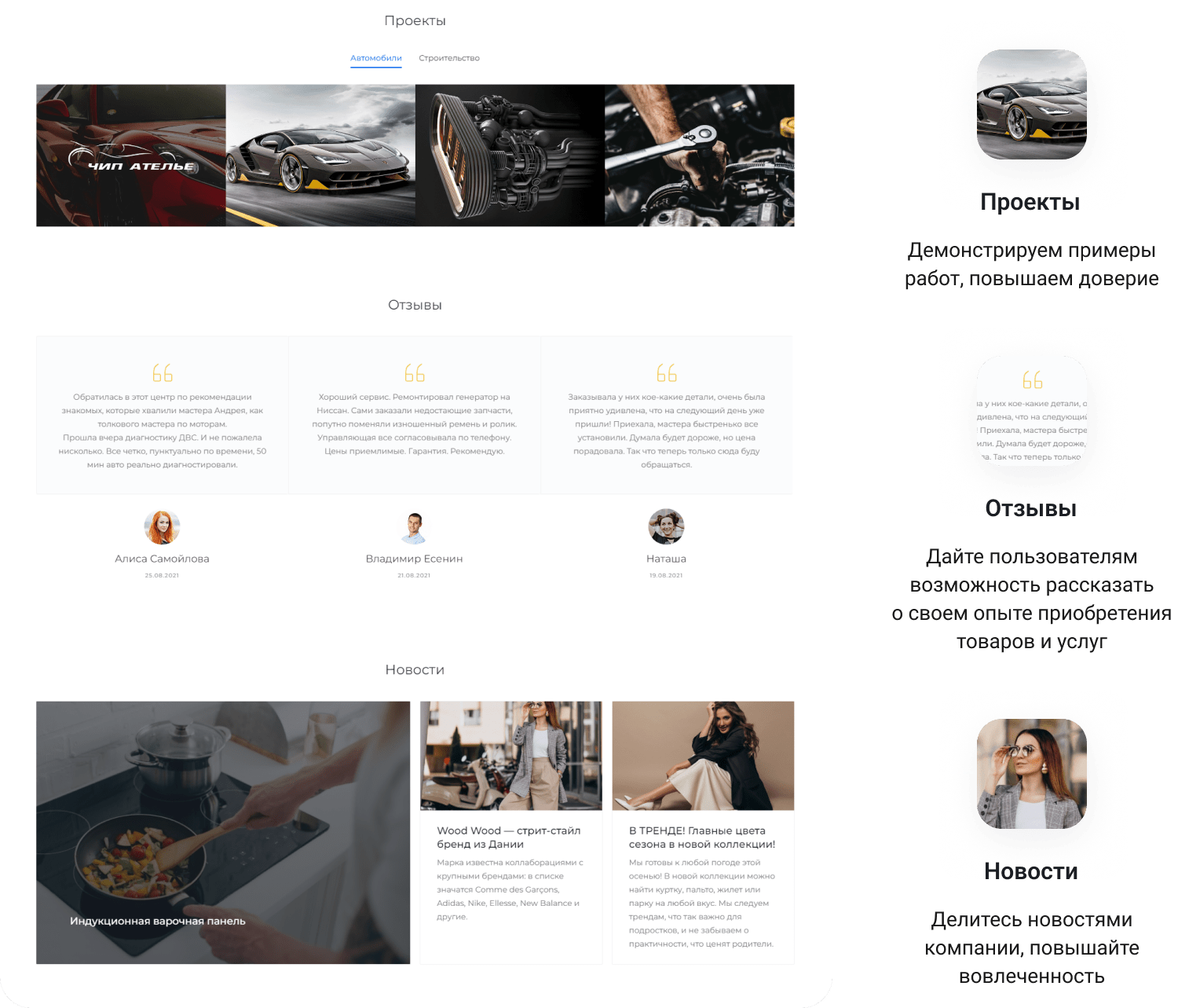 IntecUniverse: интернет-магазин с встроенным конструктором дизайна — скриншот 105