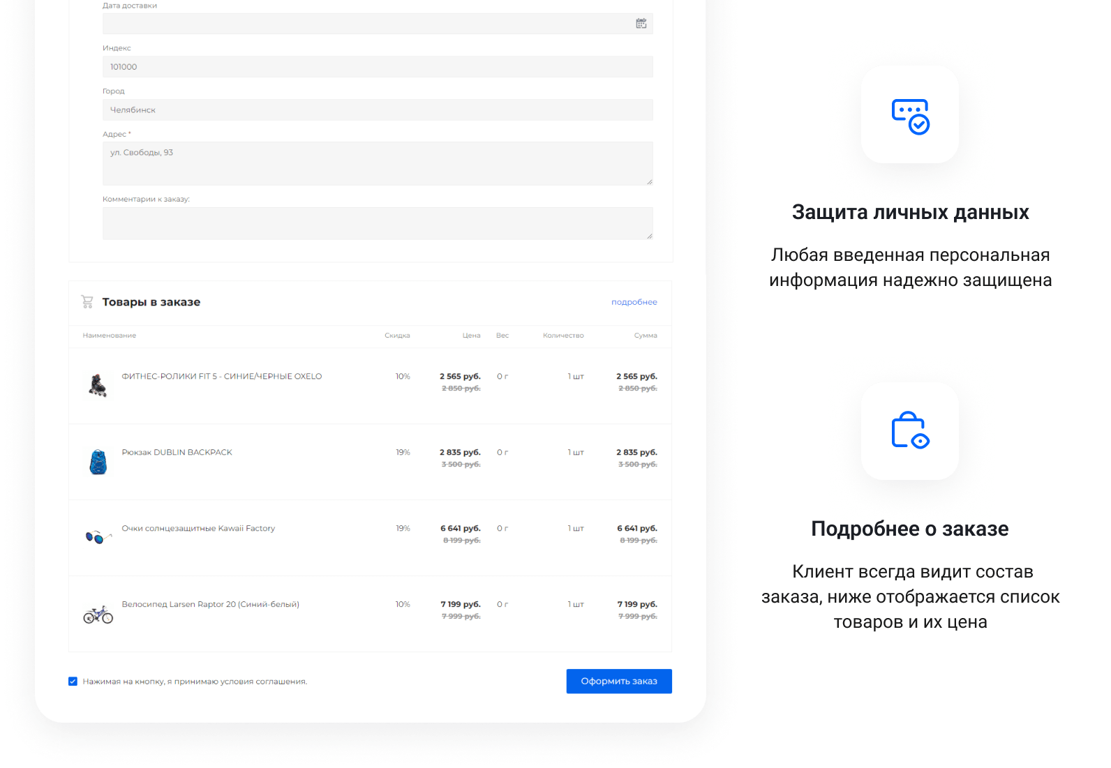 IntecUniverse: интернет-магазин с встроенным конструктором дизайна — скриншот 144