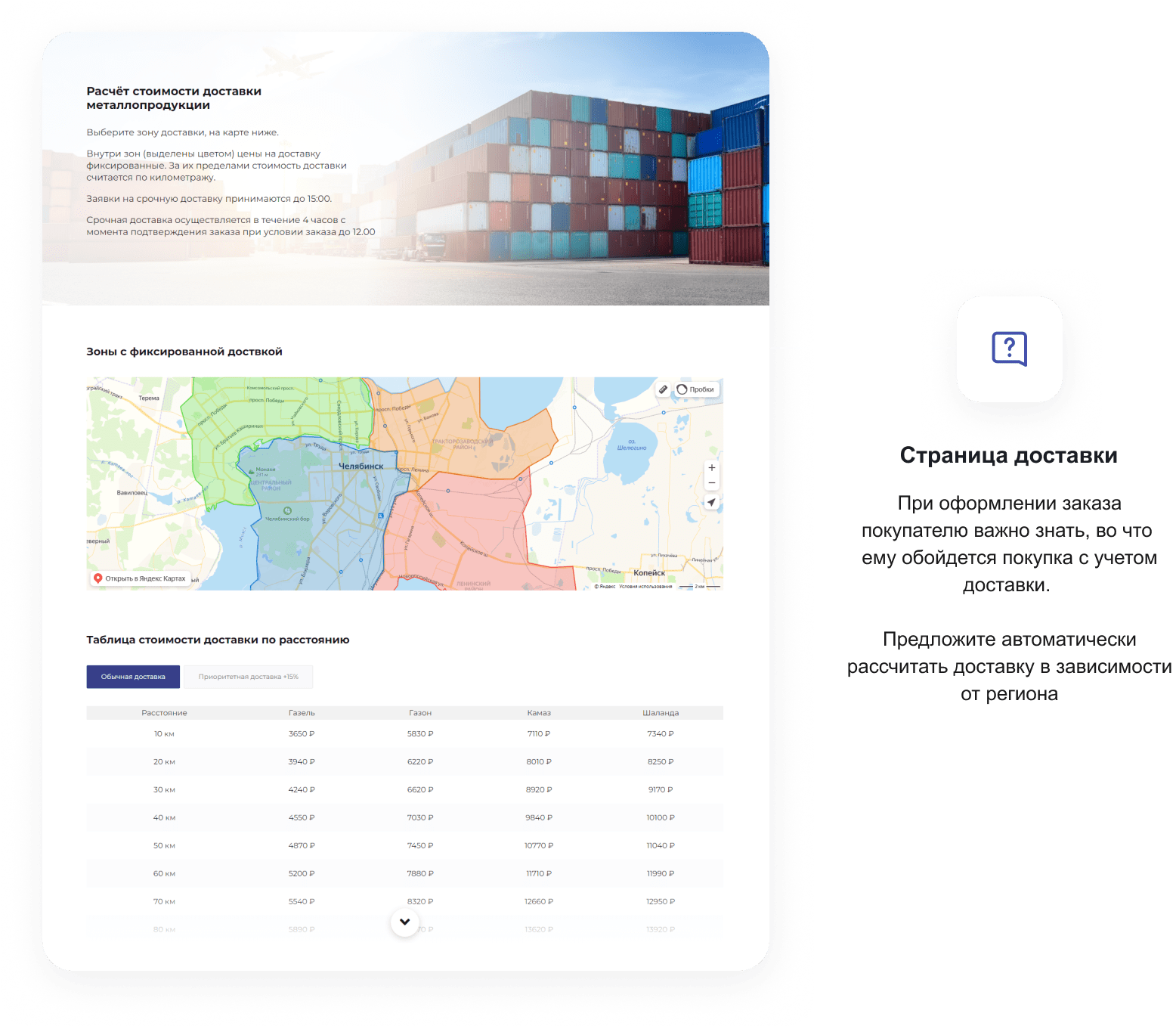 INTEC.Prom: B2B-портал промышленного поставщика с кабинетом и магазином — скриншот 173