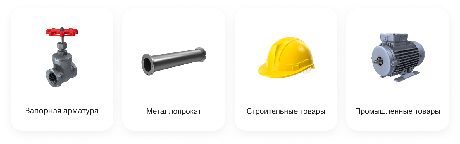 INTEC.Prom: B2B-портал промышленного поставщика с кабинетом и магазином — скриншот 27