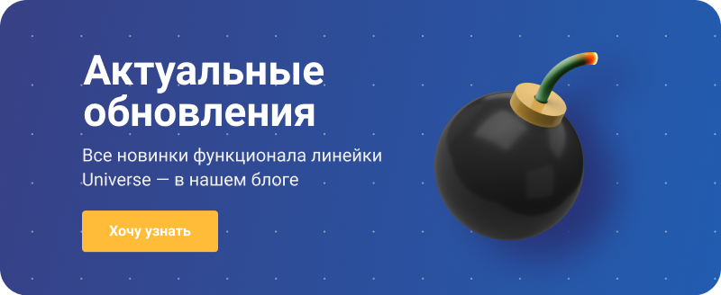 INTEC.Prom: B2B-портал промышленного поставщика с кабинетом и магазином — скриншот 23