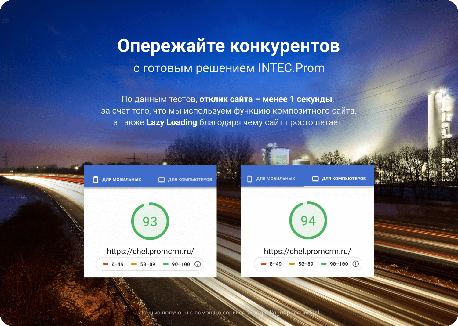 INTEC.Prom: B2B-портал промышленного поставщика с кабинетом и магазином — скриншот 76
