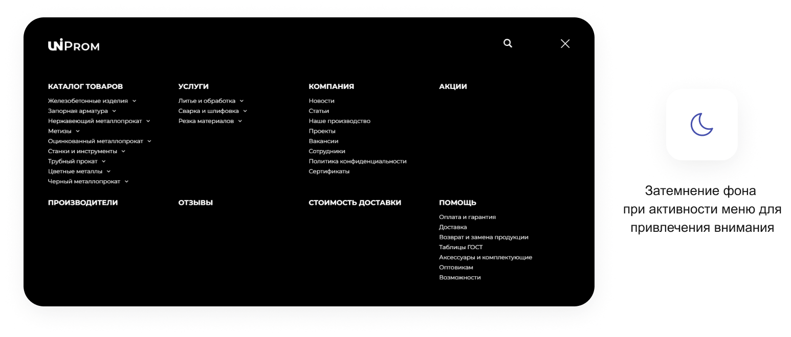 INTEC.Prom: B2B-портал промышленного поставщика с кабинетом и магазином — скриншот 102