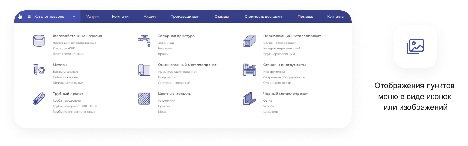 INTEC.Prom: B2B-портал промышленного поставщика с кабинетом и магазином — скриншот 103