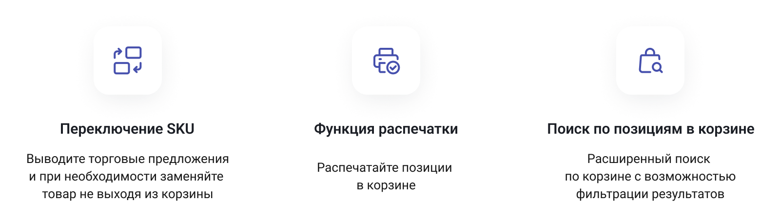 INTEC.Prom: B2B-портал промышленного поставщика с кабинетом и магазином — скриншот 142