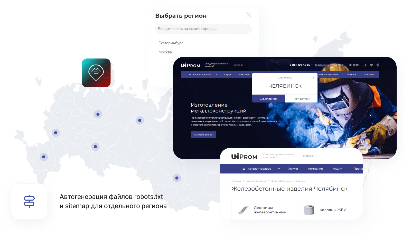 INTEC.Prom: B2B-портал промышленного поставщика с кабинетом и магазином — скриншот 124