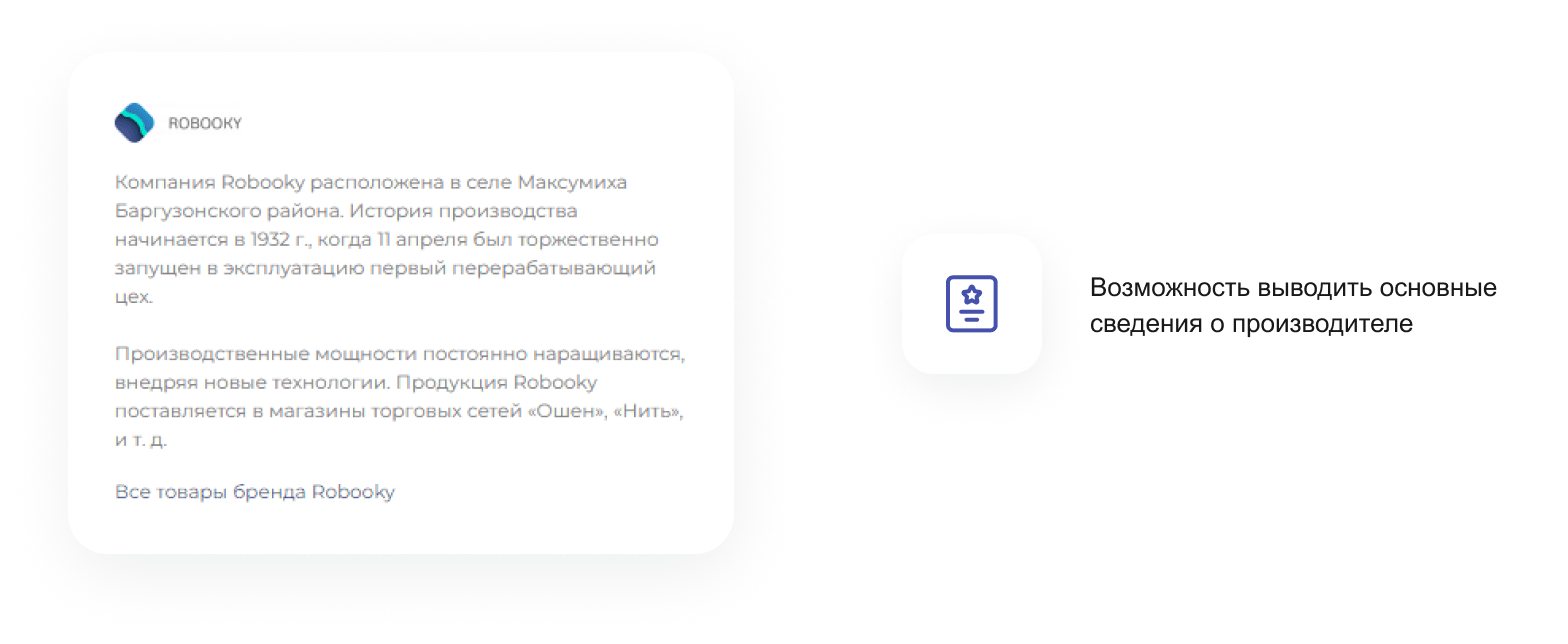 INTEC.Prom: B2B-портал промышленного поставщика с кабинетом и магазином — скриншот 83