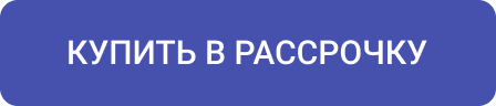 INTEC.Prom: B2B-портал промышленного поставщика с кабинетом и магазином — скриншот 72