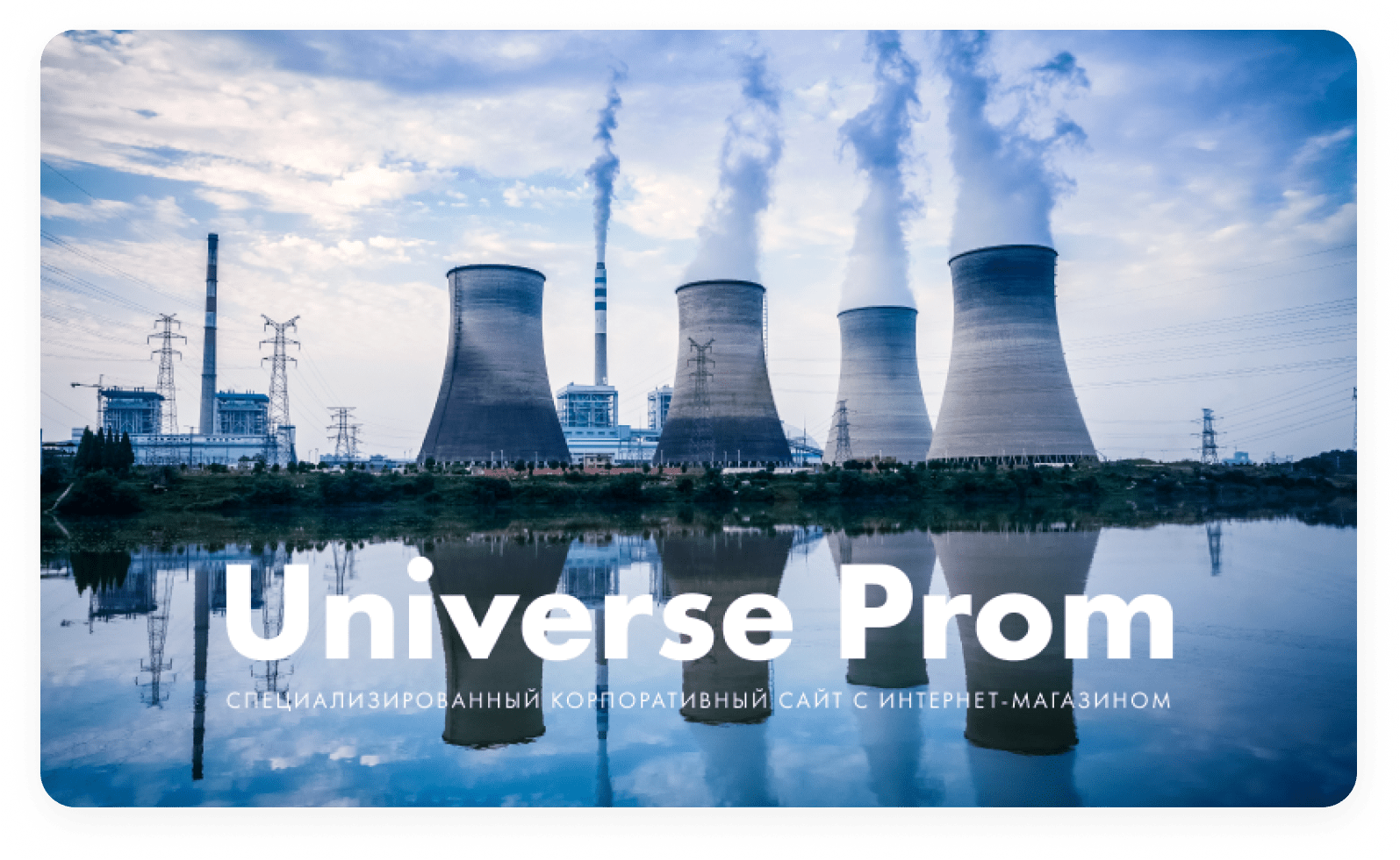INTEC.Prom: B2B-портал промышленного поставщика с кабинетом и магазином — скриншот 3