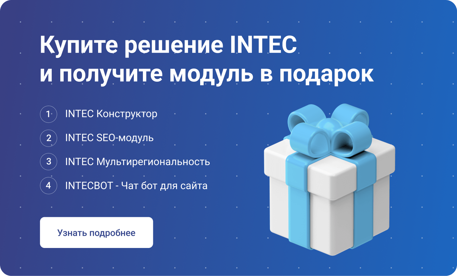 INTEC.Prom: B2B-портал промышленного поставщика с кабинетом и магазином — скриншот 29