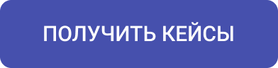INTEC.Prom: B2B-портал промышленного поставщика с кабинетом и магазином — скриншот 55