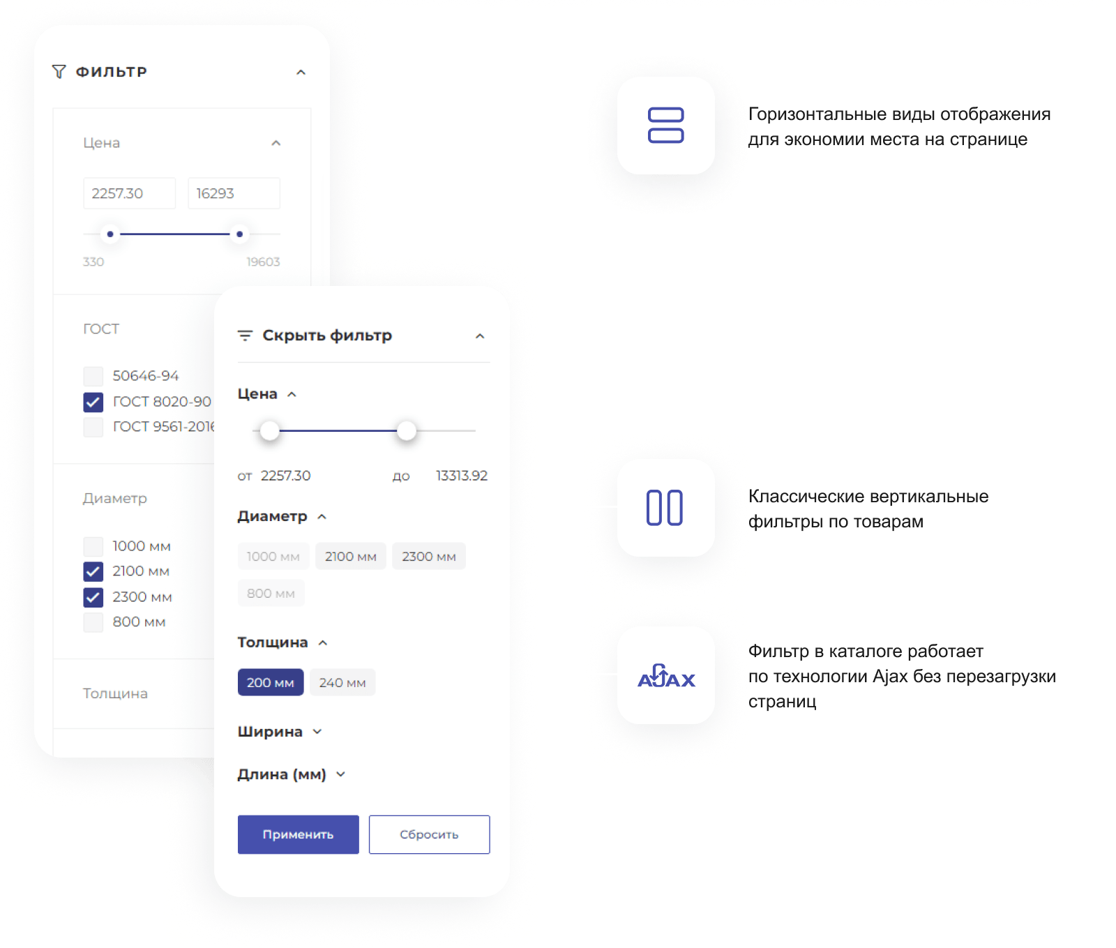 INTEC.Prom: B2B-портал промышленного поставщика с кабинетом и магазином — скриншот 70