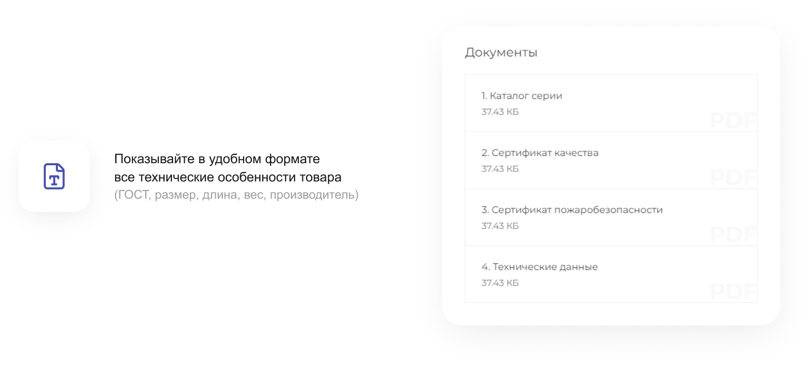 INTEC.Prom: B2B-портал промышленного поставщика с кабинетом и магазином — скриншот 84