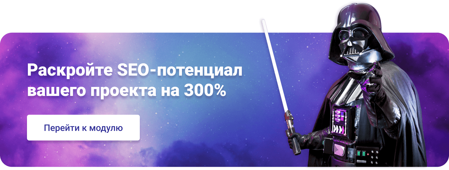 INTEC.Prom: B2B-портал промышленного поставщика с кабинетом и магазином — скриншот 144