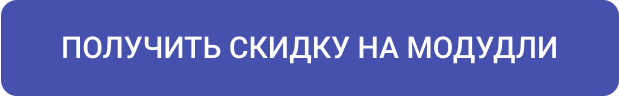 INTEC.Prom: B2B-портал промышленного поставщика с кабинетом и магазином — скриншот 106