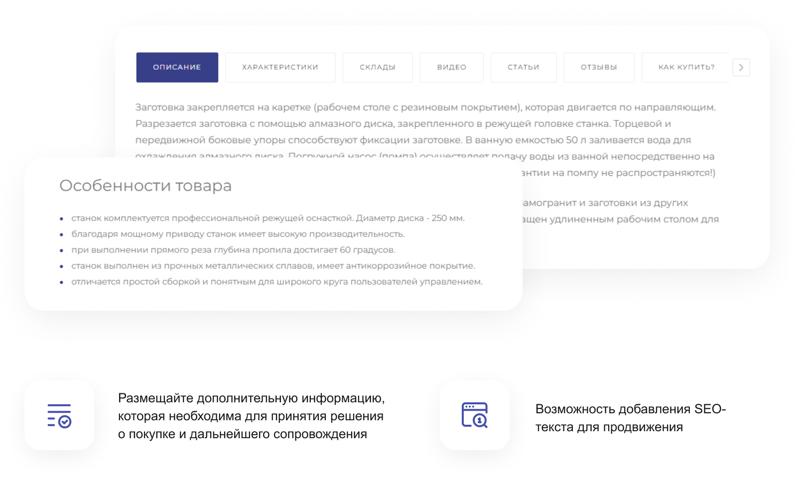 INTEC.Prom: B2B-портал промышленного поставщика с кабинетом и магазином — скриншот 81
