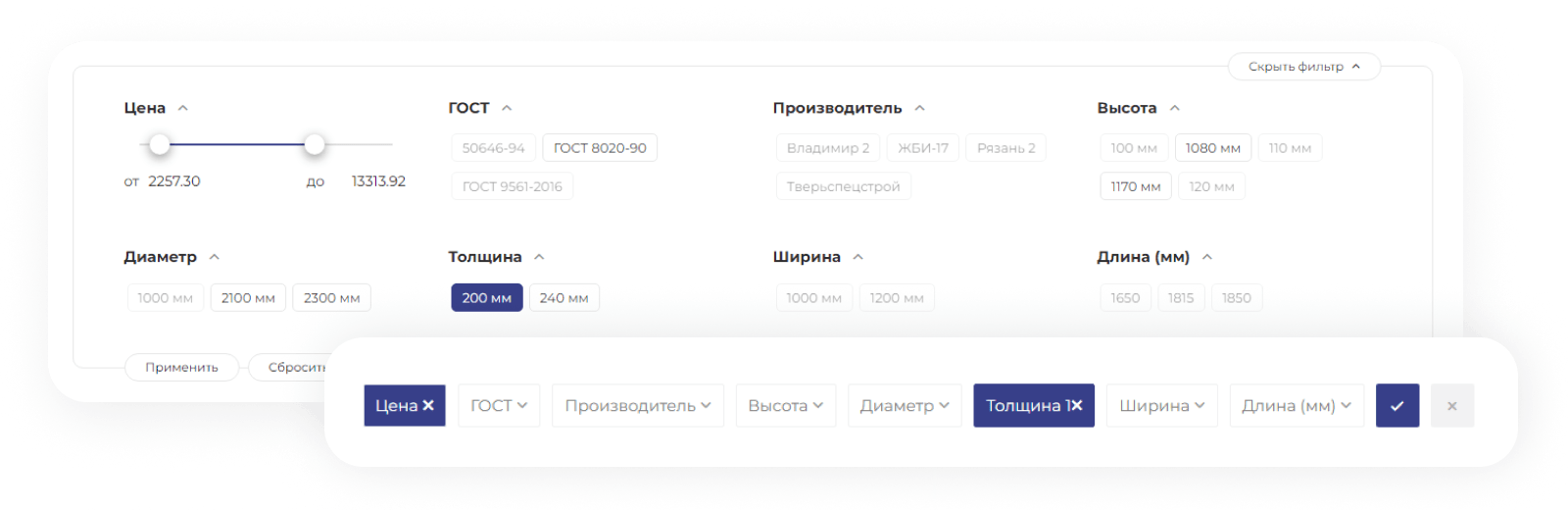 INTEC.Prom: B2B-портал промышленного поставщика с кабинетом и магазином — скриншот 69