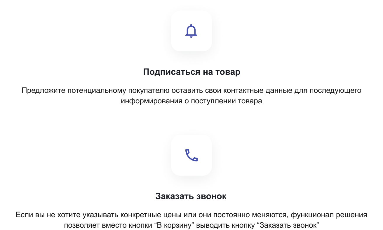 INTEC.Prom: B2B-портал промышленного поставщика с кабинетом и магазином — скриншот 51