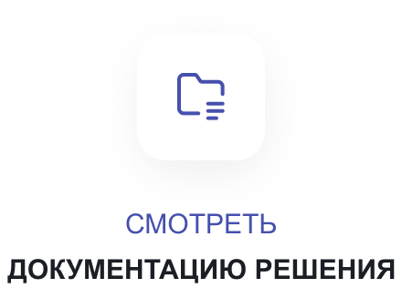 INTEC.Prom: B2B-портал промышленного поставщика с кабинетом и магазином — скриншот 183