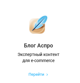 Аспро: Премьер — платформа для e-commerce — скриншот 88